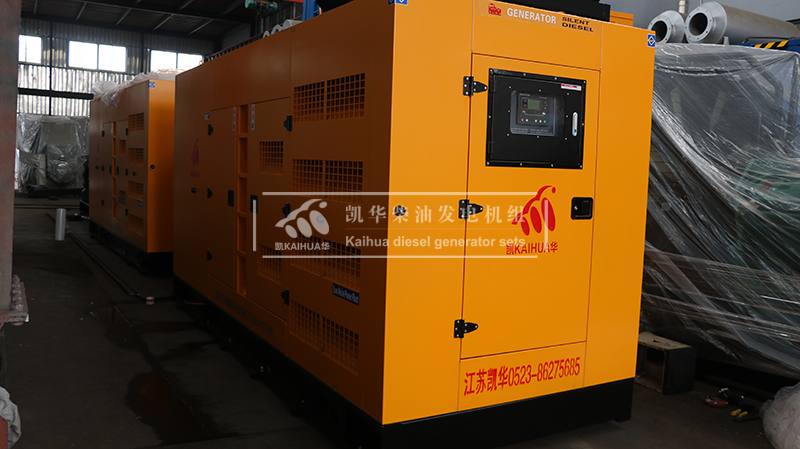 ?？?50kw靜音柴油發(fā)電機(jī)組成功出廠