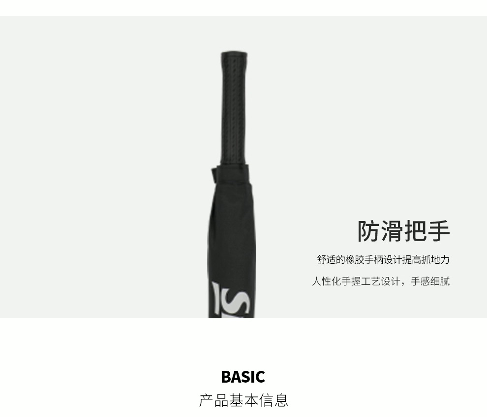 高爾夫男士遮陽傘6.jpeg